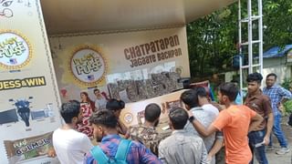 RG Kar Case: একাদশ শ্রেণির পলিটিক্যাল সায়েন্সের পরীক্ষায় RG কর নিয়ে প্রশ্ন, বিষয়টির পিছনে ‘রাজনীতি’ দেখছে TMC