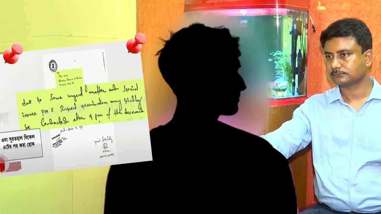 R G Kar: কেবল লেখা দুটো শব্দবন্ধ! তাতেই রহস্য! তিলোত্তমার বিশেষ বন্ধুও আওয়াজ তোলেন, সুপ্রিম কোর্টেও ওঠে প্রসঙ্গ, সামনে সেই রাতের এক চিঠি R G Kar: কেবল লেখা দুটো শব্দবন্ধ! তাতেই রহস্য! তিলোত্তমার বিশেষ বন্ধুও আওয়াজ তোলেন, সুপ্রিম কোর্টেও ওঠে প্রসঙ্গ, সামনে সেই রাতের এক চিঠি