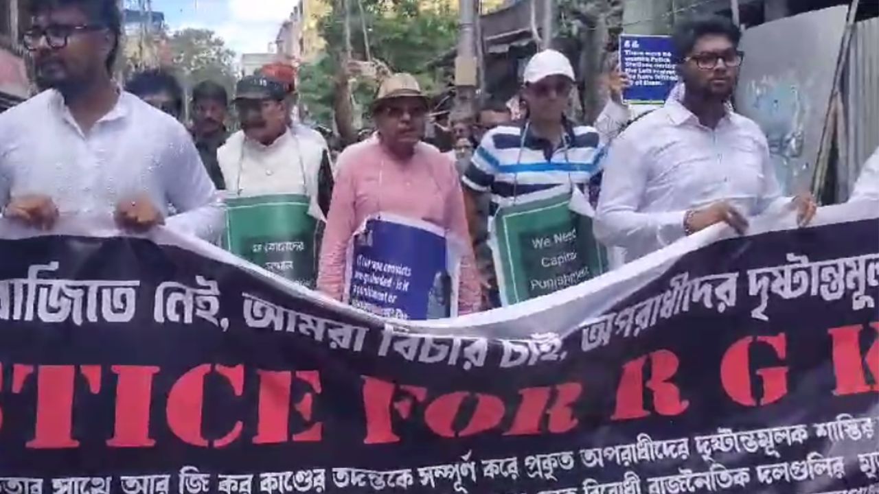 Howrah: তিলোত্তমার বিচার চেয়ে পথে তৃণমূল, রাস্তায় নামলেন অরূপ-প্রসূণরা Howrah: তিলোত্তমার বিচার চেয়ে পথে তৃণমূল, রাস্তায় নামলেন অরূপ-প্রসূণরা