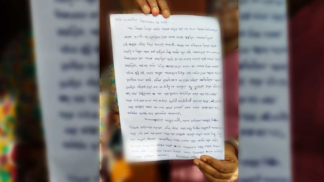 RG Kar Protest: খোলা চিঠি তিলোত্তমার মায়ের, 'আমার মেয়ে বলত...' RG Kar Protest: খোলা চিঠি তিলোত্তমার মায়ের, 'আমার মেয়ে বলত...'