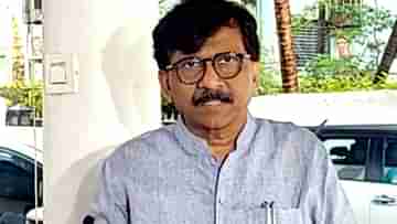 Sanjay Raut: আবার জেল সঞ্জয় রাউতের