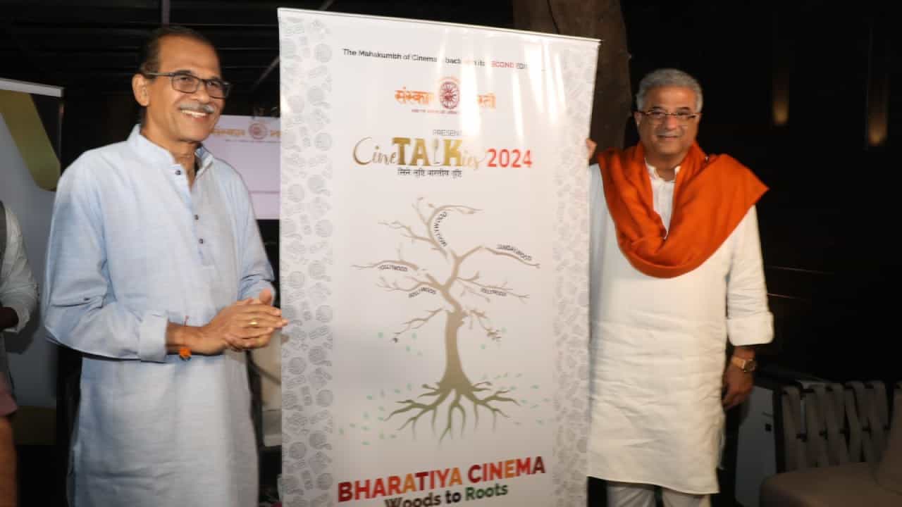 Cine Talkies 2024: লঞ্চ হল 'সিনেটকিজ ২০২৪'-এর পোস্টার এবং ওয়েবসাইট Cine Talkies 2024: লঞ্চ হল 'সিনেটকিজ ২০২৪'-এর পোস্টার এবং ওয়েবসাইট