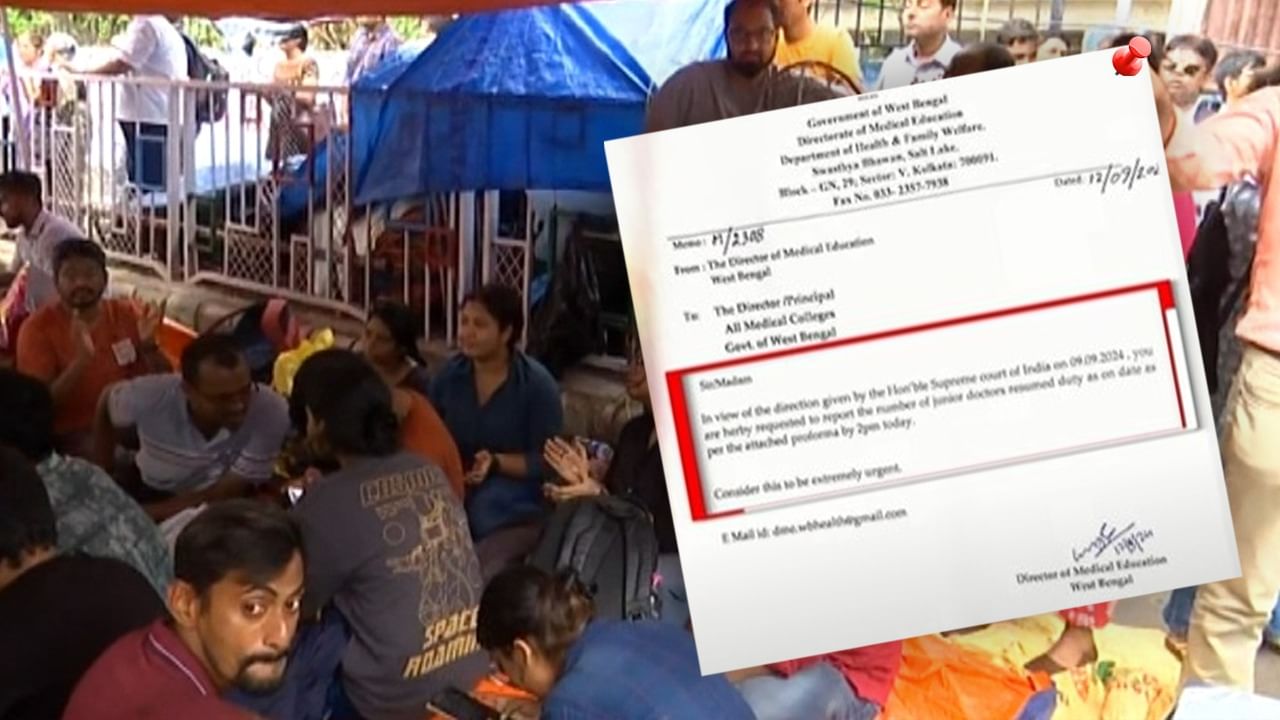 Doctor's Protest: বেঁধে দেওয়া হল সময়! জুনিয়র ডাক্তারদের ওপর চাপ বাড়াতে নয়া কৌশল স্বাস্থ্য দফতরের