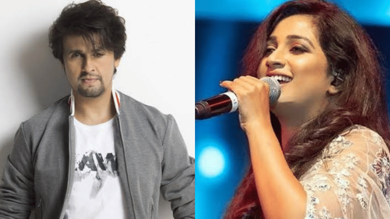 প্রকাশ্যে ঝামেলায় জড়ালেন শ্রেয়া ঘোষাল এবং সোনু নিগম, শিল্পীদের কাণ্ড দেখে হতভম্ব অমিতাভ প্রকাশ্যে ঝামেলায় জড়ালেন শ্রেয়া ঘোষাল এবং সোনু নিগম, শিল্পীদের কাণ্ড দেখে হতভম্ব অমিতাভ