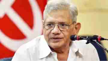 Sitaram Yechury: আইসিইউ-তেই সীতারাম ইয়েচুরি, শারীরিক অবস্থা সংকটজনক হলেও স্থিতিশীল