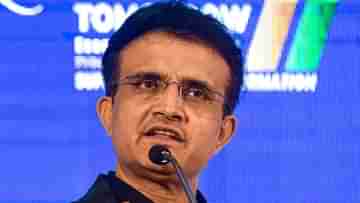 Sourav Ganguly on RG Kar Case: সারা পৃথিবীর কাছে দৃষ্টান্ত হোক... আরজি কর কাণ্ডে চাইছেন সৌরভ গঙ্গোপাধ্যায়