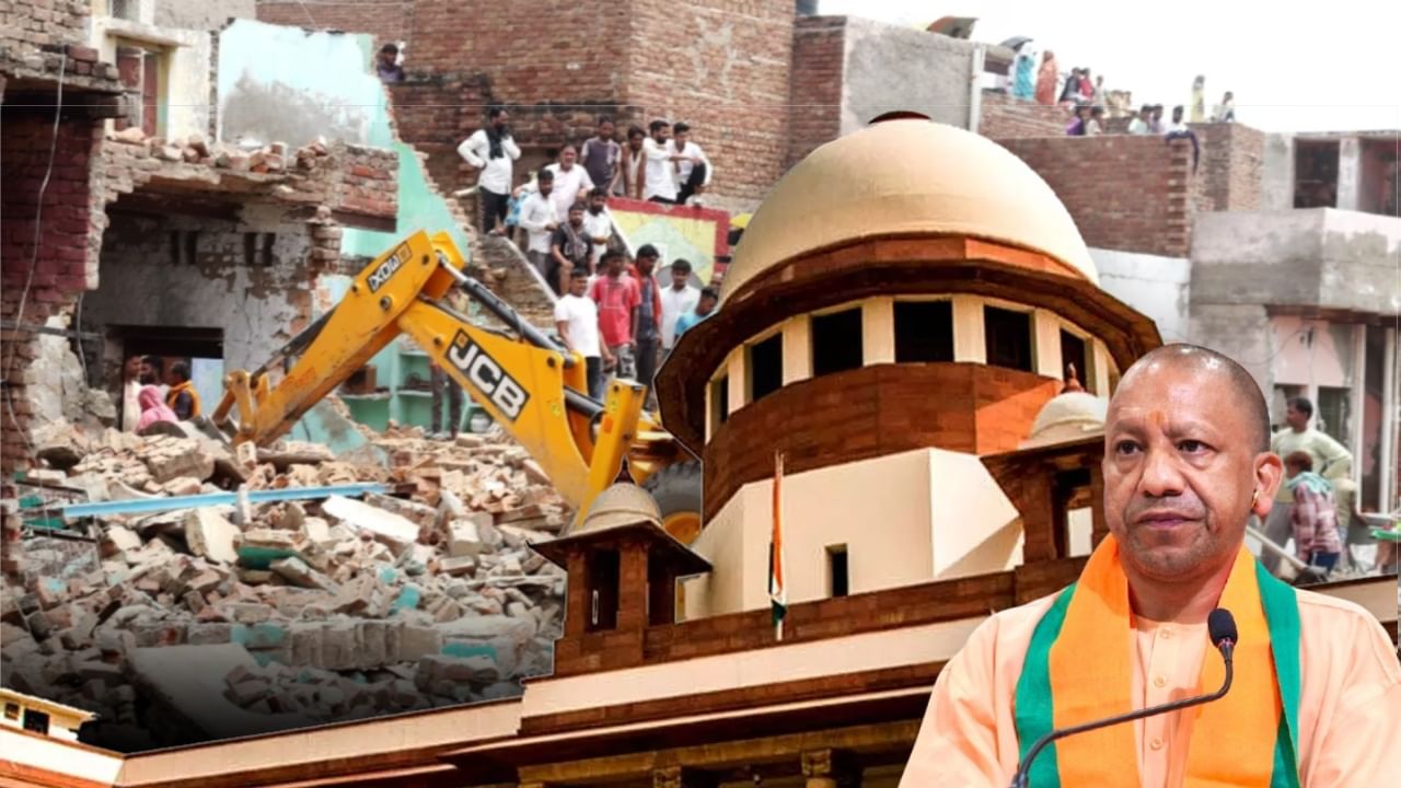 Bulldozer Justice: বুলডোজারের চাকা আটকে দিল সুপ্রিম কোর্ট! বাতিল হবে যোগীর দাওয়াই?