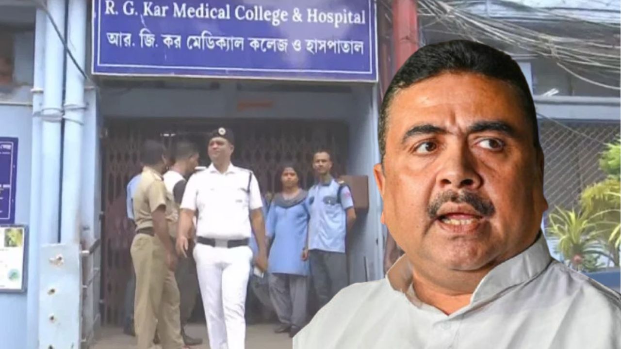 RG Kar: আমি বিরোধী দলনেতা, আমি বলছি, একটা ঘরে অত্যাচার করেছে, অন্য ঘরে দেহ রেখেছে: তিলোত্তমার ঘটনায় বিস্ফোরক শুভেন্দু RG Kar: আমি বিরোধী দলনেতা, আমি বলছি, একটা ঘরে অত্যাচার করেছে, অন্য ঘরে দেহ রেখেছে: তিলোত্তমার ঘটনায় বিস্ফোরক শুভেন্দু