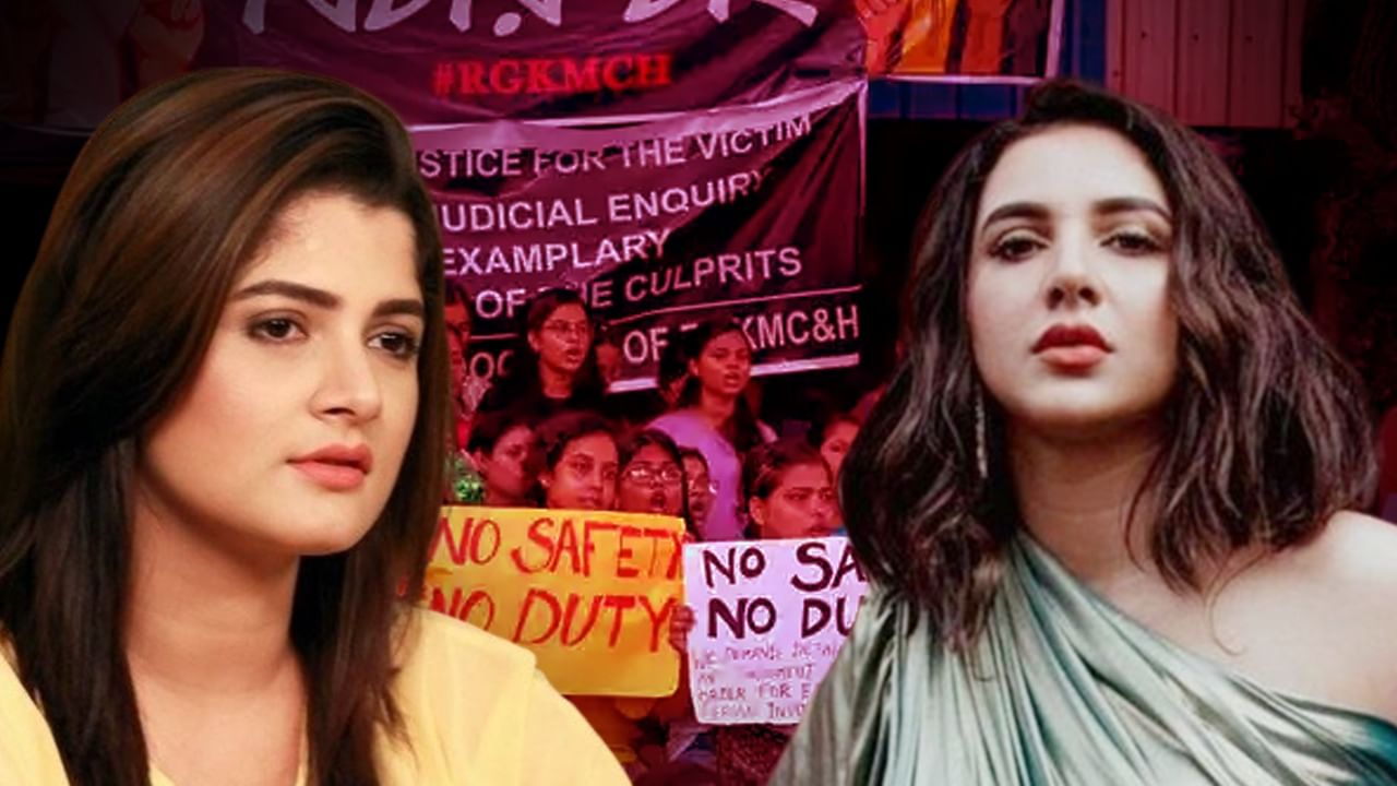 বিচার চাইতে গিয়ে এত বড় ভুল করলেন শুভশ্রী-শ্রাবন্তী! ধিক্কার সকলের বিচার চাইতে গিয়ে এত বড় ভুল করলেন শুভশ্রী-শ্রাবন্তী! ধিক্কার সকলের