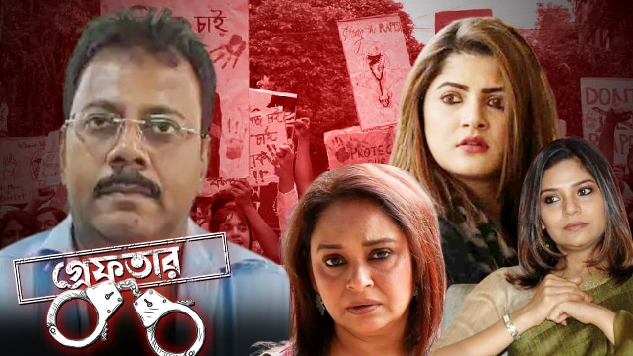 গ্রেফতার সন্দীপ, আইওয়াশ নয় তো! প্রশ্ন বিদীপ্তার, কী বললেন সুদীপ্তা-শ্রাবন্তী?
