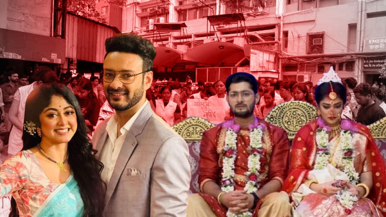 আরজি কর কাণ্ডের প্রভাব, সিরিয়াল পাড়ায় মন্দার বাজার! কী বলছে ইন্ডাস্ট্রি? আরজি কর কাণ্ডের প্রভাব, সিরিয়াল পাড়ায় মন্দার বাজার! কী বলছে ইন্ডাস্ট্রি?