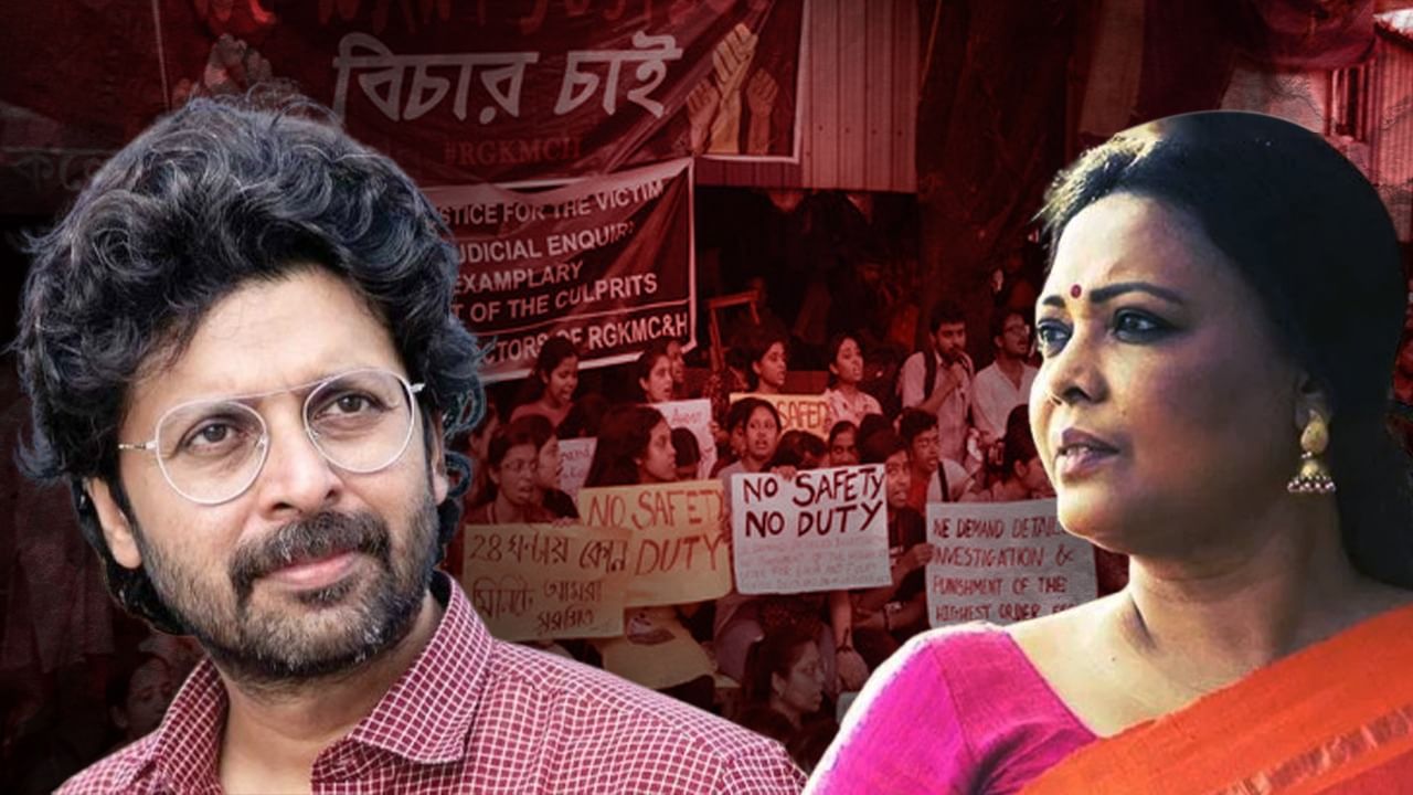'সব টাকা ফেরত দিয়ে দেওয়া হবে...' আরজি কাণ্ডে বড় সিদ্ধান্ত লোপামুদ্রার 'সব টাকা ফেরত দিয়ে দেওয়া হবে...' আরজি কাণ্ডে বড় সিদ্ধান্ত লোপামুদ্রার