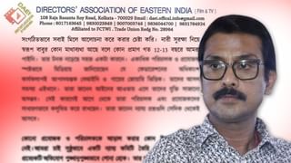 ‘…ওই বাপের এই ছেলে?’ বিধায়ক কাঞ্চনের ‘কীর্তি’ ফাঁস বন্ধুর!