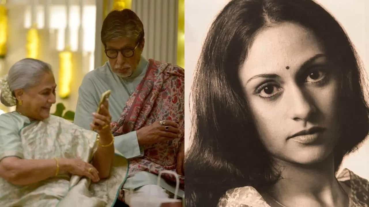 'চোখের সামনে অমিতাভ-রেখার...', কান্না চেপে রাখতে পারেননি জয়া 'চোখের সামনে অমিতাভ-রেখার...', কান্না চেপে রাখতে পারেননি জয়া