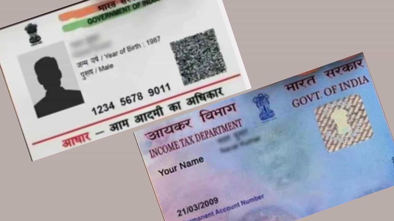 Information Leak: আধার-প্যান কার্ডের সব তথ্য ফাঁস! দেশের নাগরিকদের সুরক্ষায় বড় সিদ্ধান্ত নিল কেন্দ্র Information Leak: আধার-প্যান কার্ডের সব তথ্য ফাঁস! দেশের নাগরিকদের সুরক্ষায় বড় সিদ্ধান্ত নিল কেন্দ্র