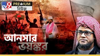 Missile Attack On Ukraine: হাসপাতাল ও শিক্ষা প্রতিষ্ঠানে আছড়ে পড়ল মিসাইল, প্রাণ গেল ৪১ জনের