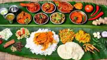 Banana Leaf: ছুটির দিনে মাংস-ভাত খান কলা পাতায়, এই অভ্যাসে দূরে থাকবে হাজারো রোগ