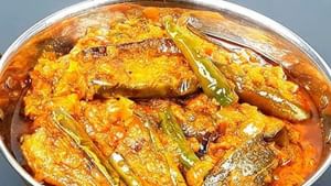 Begun Korma: পুজোর মেনুতে থাক ঠাকুরবাড়ির ছোঁয়া! নিরামিষ এই পদের সামনে ফেল মাটন