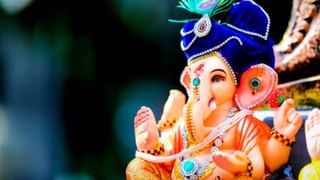 Ganesh Chaturthi 2024: গণপতি বাপ্পার পুজোয় এই ৫ ভুল ভুলেও করবেন না, জীবনে নেমে আসবে চরম বিপদ