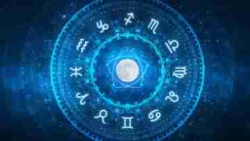 Today’s Horoscope , 6th September, 2024: শুক্রবারে কী অপেক্ষা করছে আপনার জন্য?