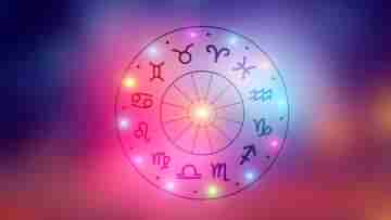 Today’s Horoscope , 6th September, 2024: গণেশ চতুর্থীতে সিদ্ধিদাতার আশীর্বাদে ফুলেফেঁপে উঠবে এই সব রাশির জাতকরা