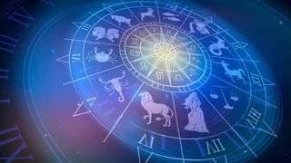 Today’s Horoscope, 30th September, 2024: সপ্তাহের প্রথম দিন কেমন কাটবে?