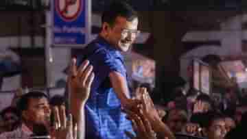 Arvind Kejriwal: আমার প্রতিটা রক্তবিন্দু..., ১০০ গুণ মনোবল নিয়ে তিহাড় থেকে বেরলেন কেজরীবাল