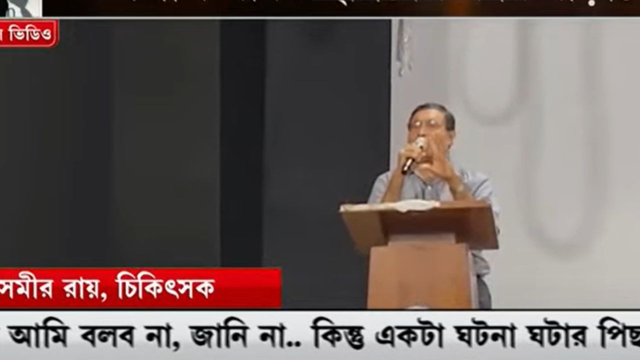 RG Kar doctor: অধ্যক্ষের ঘরের কাছে ডেকে নিয়ে যাওয়া হল, গুণ্ডারা এসে বলল... আরজি করের 'নেক্সাস' নিয়ে বিস্ফোরক চিকিৎসক