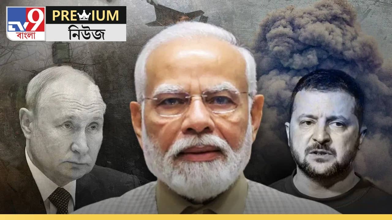 Modi birthday: পরিবর্তিত বিশ্বে আজ মোদীই শান্তির দূত, সকলে তাকিয়ে তাঁরই দিকে