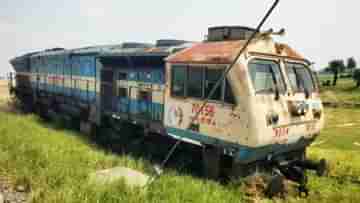 Gaya Train Engine: মাঠের মধ্যে ইঞ্জিন, ট্রেন দিয়ে হবে জমি চাষ? তাজ্জব ব্যাপার