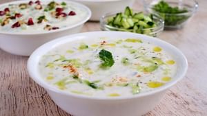 Benefits of Raita: রোজ রায়তা খান! ওজন কমবে হুহু করে, রয়েছে আরও ৩ উপকার