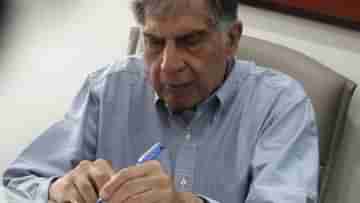 Ratan Tata: আন্তর্জাতিক সংস্থার সঙ্গে চুক্তি করল রতন টাটার ১৫,৭৩,০০০ কোটির কোম্পানি, এবার করবে এই কাজ...