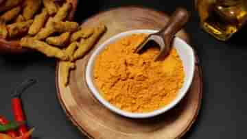 Turmeric Side Effects: রোজ প্রতিটা রান্নায় হলুদ দেন? এই মশলা মাত্রাতিরিক্ত খেলে মহা বিপদ