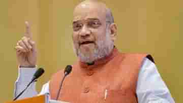 Amit Shah: পোর্ট ব্লেয়ার এবার শ্রী বিজয়পুরম,  নাম পরিবর্তনের বড় কারণ জানালেন শাহ