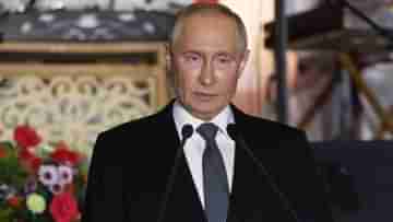 Vladimir Putin: বুড়ো হবেন না পুতিন! বিজ্ঞানীদের ঘাড়ে বন্দুক ধরে তৈরি করাচ্ছেন অ্যান্টি-এজিং ওষুধ