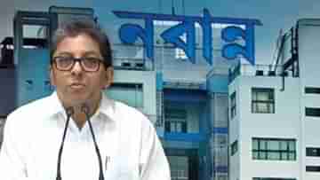 Mass Resignation: ইস্তফা দিতে হলে ব্যক্তিগতভাবে দিতে হয়, সিনিয়র চিকিৎসকদের গণইস্তফা নিয়ে বলল রাজ্য