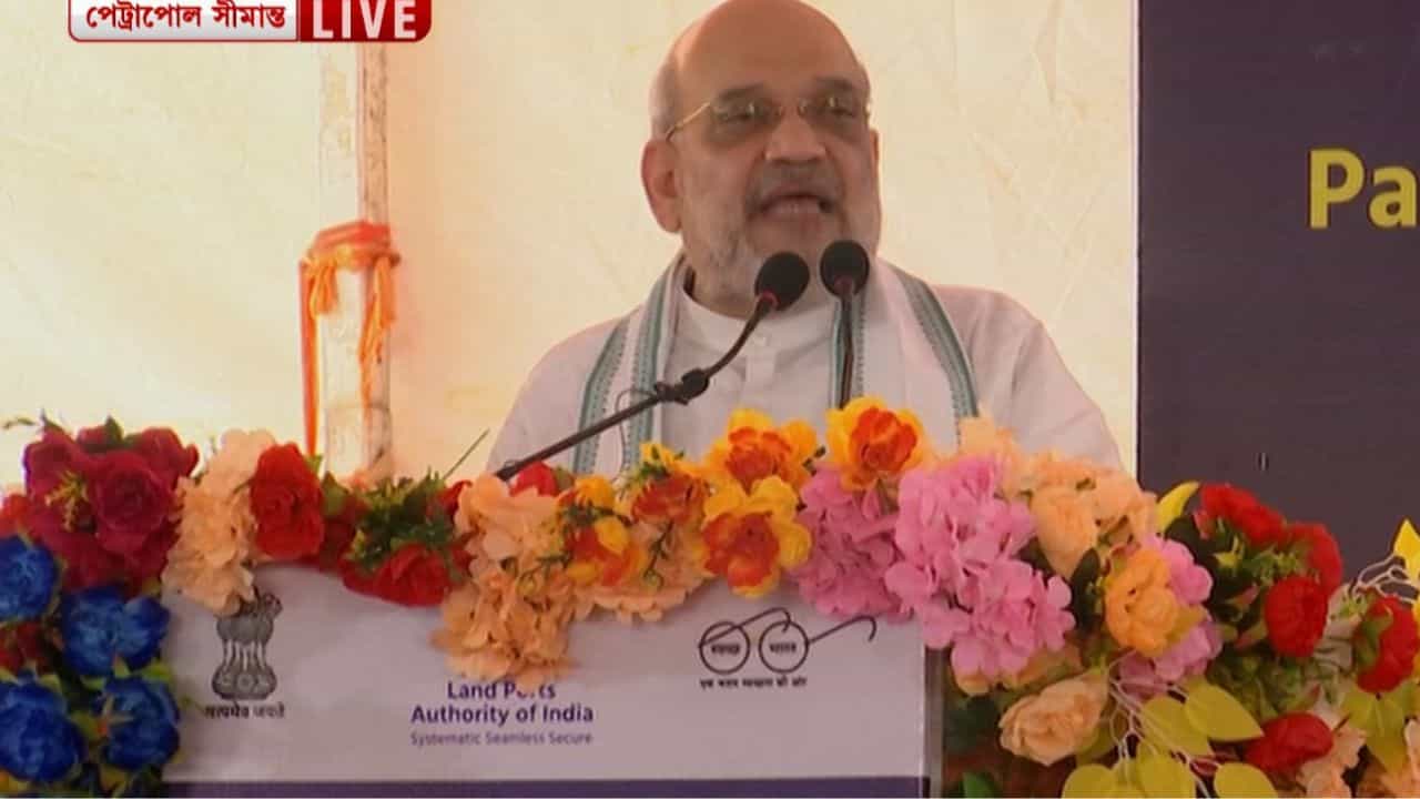 Amit Shah: 'বাংলার জনগণকে বলছি বিজেপি ক্ষমতায় এলে অনুপ্রবেশ বন্ধ করে তবেই নিঃশ্বাস নেব' Amit Shah: 'বাংলার জনগণকে বলছি বিজেপি ক্ষমতায় এলে অনুপ্রবেশ বন্ধ করে তবেই নিঃশ্বাস নেব'
