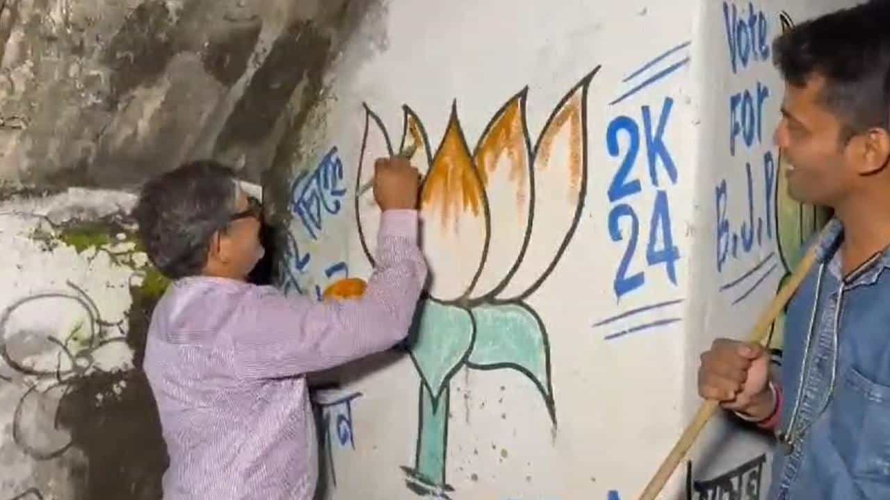 BJP: এখনও হয়নি প্রার্থীর নাম ঘোষণা, কিন্তু দেওয়াল ফাঁকা রাখতে রাজি নয় বিজেপি, রাতেই নামল ময়দানে BJP: এখনও হয়নি প্রার্থীর নাম ঘোষণা, কিন্তু দেওয়াল ফাঁকা রাখতে রাজি নয় বিজেপি, রাতেই নামল ময়দানে