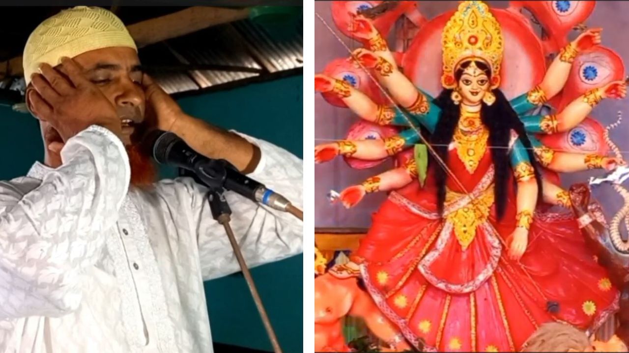 Bangladesh: সম্প্রীতির সুর, আজান ও চণ্ডীমন্ত্র একসঙ্গে উচ্চারণ হচ্ছে বাংলাদেশে Bangladesh: সম্প্রীতির সুর, আজান ও চণ্ডীমন্ত্র একসঙ্গে উচ্চারণ হচ্ছে বাংলাদেশে