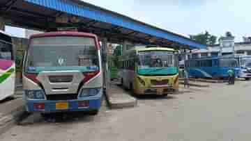 Bus Strike: হচ্ছে না বাস ধর্মঘট, হঠাৎ কেন সিদ্ধান্ত প্রত্যাহার বাস মালিকদের?