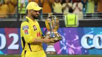 IPL, CSK: ধাঁধা মেলাও, উত্তর পাও; IPL রিটেনশনের একদিন আগে সিএসকে খেলছে অন্য খেলা!