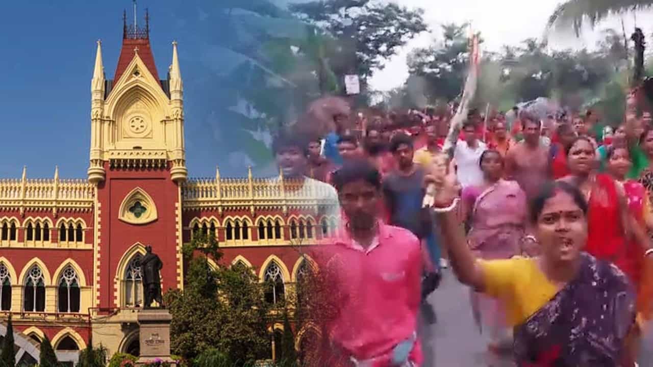 Jaynagar: জয়নগরকাণ্ডে ময়নাতদন্ত নিয়ে জটিলতা, জল গড়াল হাইকোর্টে Jaynagar: জয়নগরকাণ্ডে ময়নাতদন্ত নিয়ে জটিলতা, জল গড়াল হাইকোর্টে