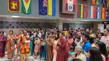 Durga Puja in Canada: কে বলবে এ ছবি কানাডার! উমা বন্দনায় ব্রতী প্রবাসীরা, ‘আমন্ত্রণের’ পুজোয় ঢল বিদেশিদের