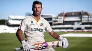 David Warner: ওপেনারের অভাব, ভারতের জন্য অবসর ভেঙে ফিরছেন ডেভিড ওয়ার্নার!