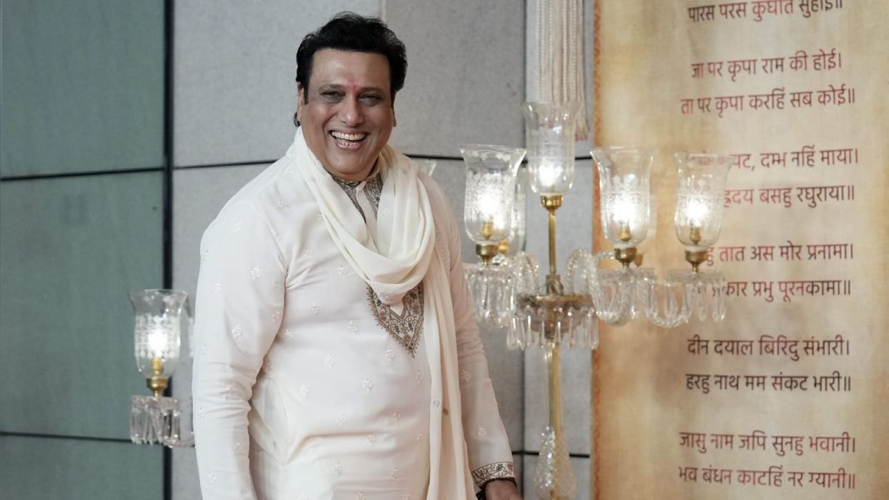 সত্যিই কি দুর্ঘটনাবশত নাকি নেপথ্য়ে অন্য ঘটনা! গোবিন্দার গুলিকাণ্ডে তদন্তে মুম্বই পুলিশ সত্যিই কি দুর্ঘটনাবশত নাকি নেপথ্য়ে অন্য ঘটনা! গোবিন্দার গুলিকাণ্ডে তদন্তে মুম্বই পুলিশ