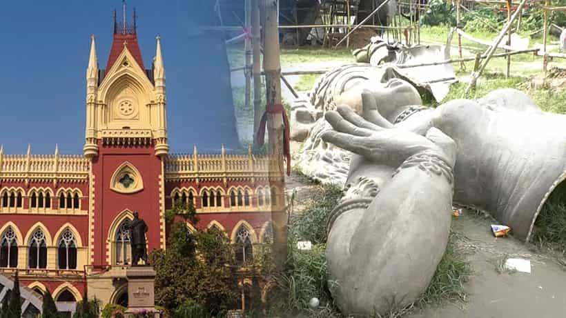 Ranaghat Durga Puja: মামলা লড়ার টাকা নেই, মহালয়ার সকালেই রানাঘাটের ১১২ ফুট দুর্গা নিয়ে বড় সিদ্ধান্ত