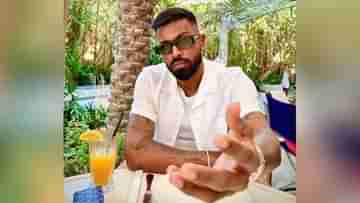 Hardik Pandya: নাতাশা চুপ! জন্মদিনে হার্দিক পান্ডিয়াকে আদরমাখা শুভেছা আরেক প্রিয়জনের