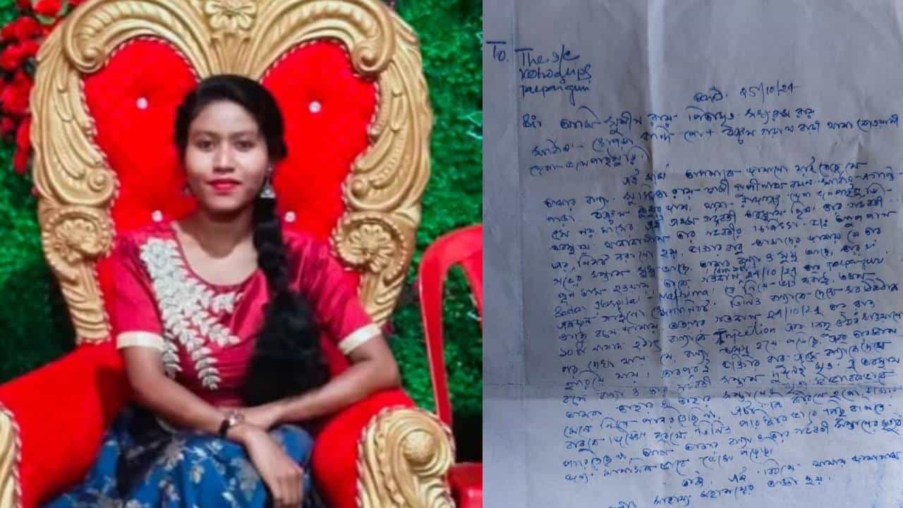 Jalpaiguri: বিনা চিকিৎসায় প্রসূতির মৃত্যুর অভিযোগ শোরগোল জলপাইগুড়িতে, ডাক্তাররা বলছেন ‘হাতে ১০ মিনিটও সময় পাইনি’ Jalpaiguri: বিনা চিকিৎসায় প্রসূতির মৃত্যুর অভিযোগ শোরগোল জলপাইগুড়িতে, ডাক্তাররা বলছেন ‘হাতে ১০ মিনিটও সময় পাইনি’