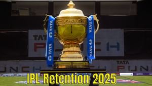 IPL Retention 2025: দিওয়ালিতে IPL রিটেনশনের ধামাকা দেখাতে তৈরি জিও, কখন দেখবেন মেগা শো?