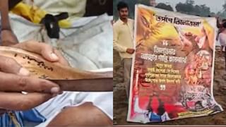 Mahalaya: মহালয়ার ভোরে চেনা চিত্র, বৃষ্টি উপেক্ষা করেই ঘাটে ঘাটে চলছে পিতৃতর্পণ, জারি নজরদারিও